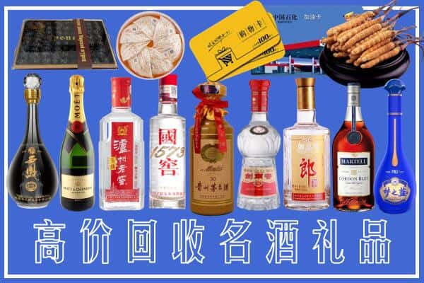 东西湖区烟酒回收